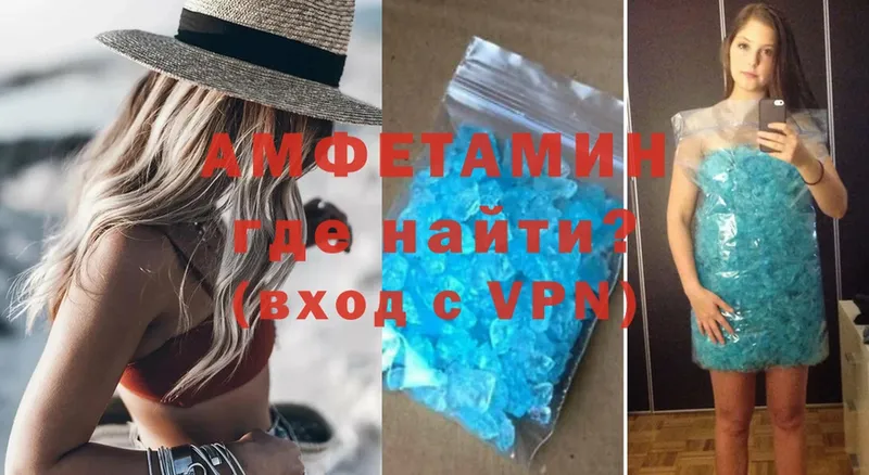 Амфетамин Premium Дальнегорск