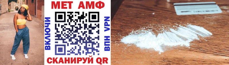 Amphetamine VHQ  Дальнегорск 