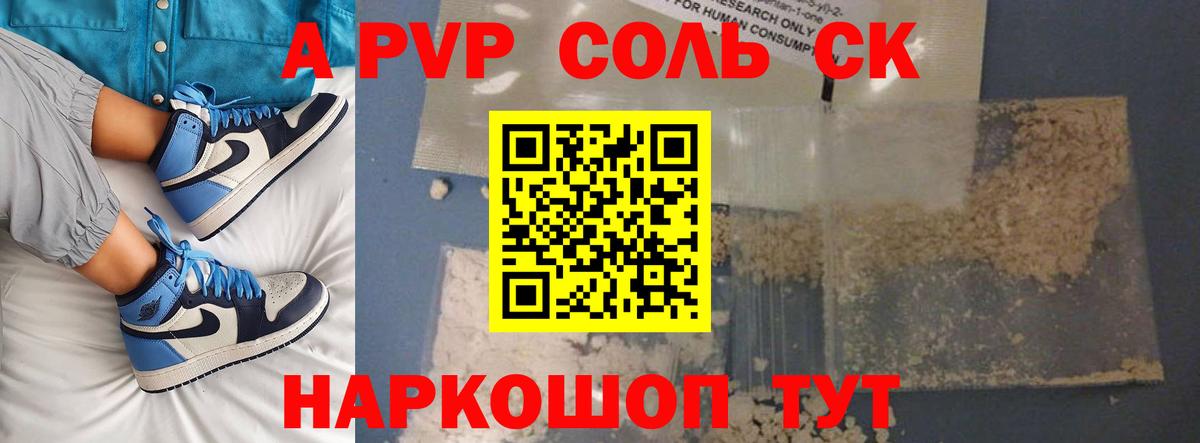 ГАШ Дальнегорск