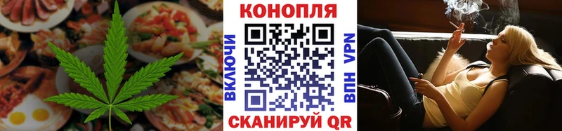 ОМГ ОМГ tor  Дальнегорск  Печенье с ТГК конопля 