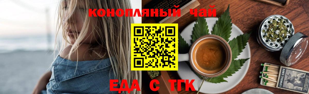 Дальнегорск  Кодеин  Меф   МЕТ  Вход с VPN  ГАШИШ  Конопля  ГАШИШ 