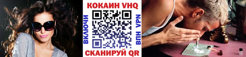 КОКАИН Перу  Дальнегорск 