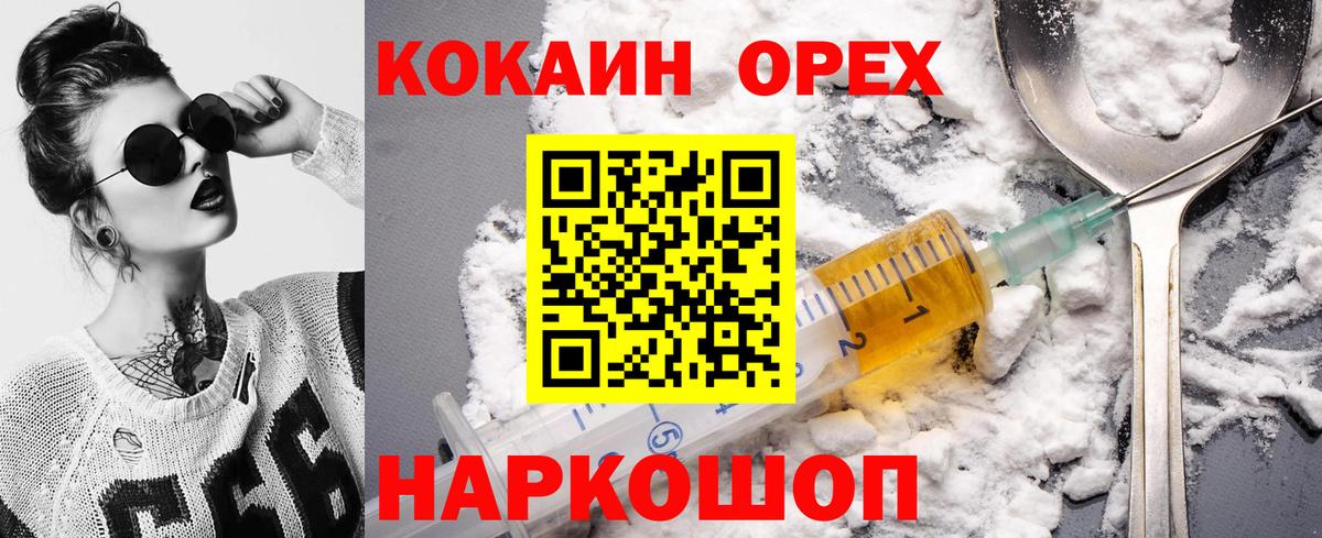 COCAIN Перу Дальнегорск