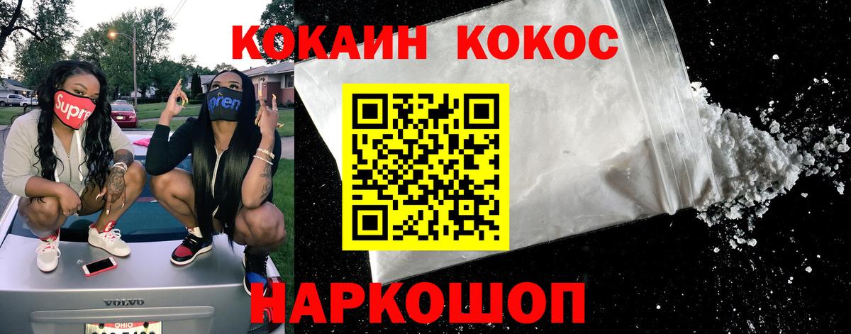 Alpha-PVP Дальнегорск