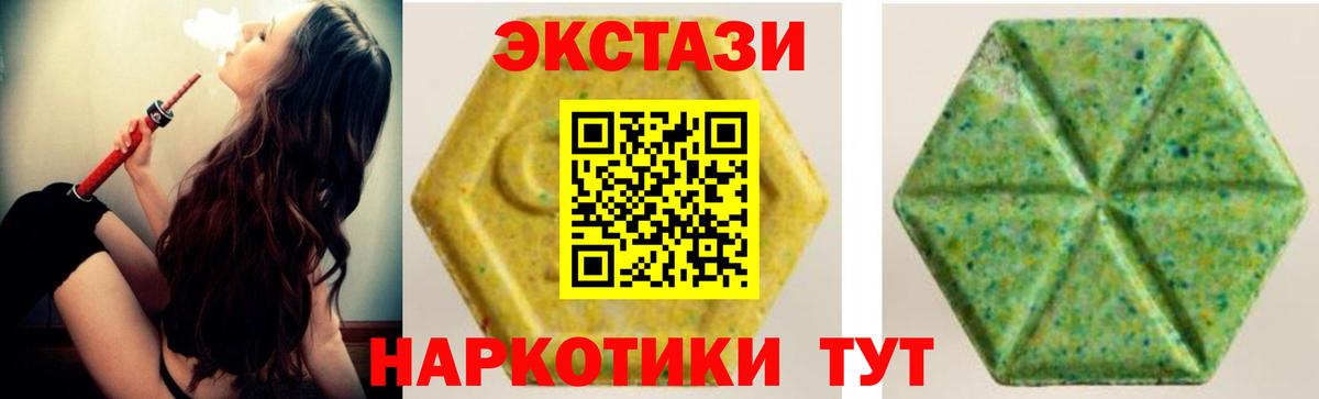 MEGA ТОР  Экстази louis Vuitton  Вход с VPN  Дальнегорск  ЭКСТАЗИ ешки  shop официальный сайт  ЭКСТАЗИ 