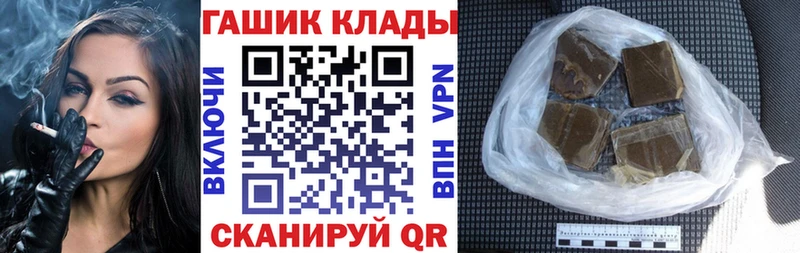 ГАШИШ hashish  Дальнегорск 