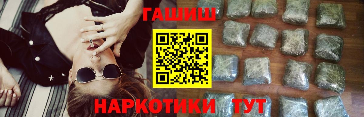 Галлюциногенные грибы Дальнегорск