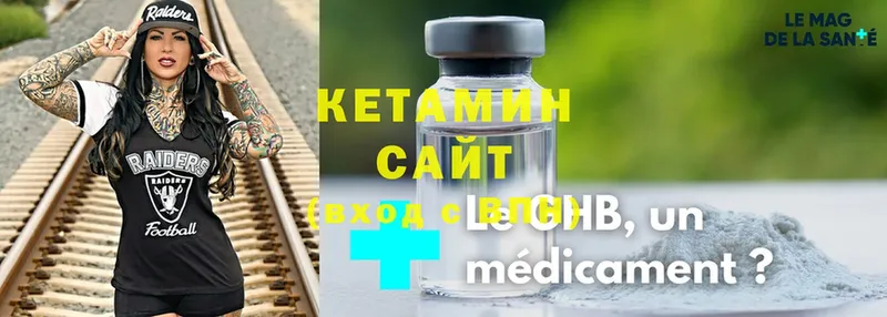 наркотики  Дальнегорск  мега рабочий сайт  Кетамин ketamine 