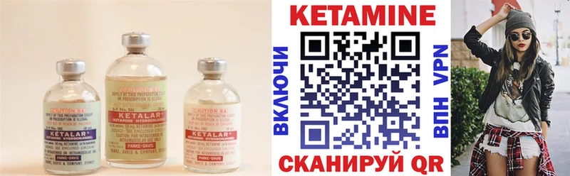 даркнет как зайти  Дальнегорск  Кетамин ketamine 