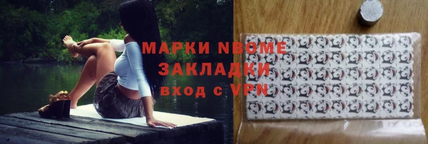 прущая мука Балахна