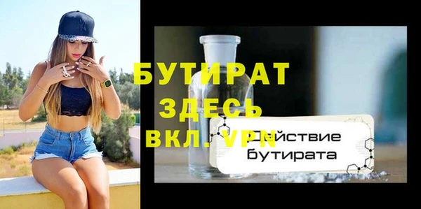 синтетический гашиш Балабаново