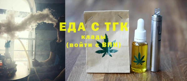 прущая мука Балахна