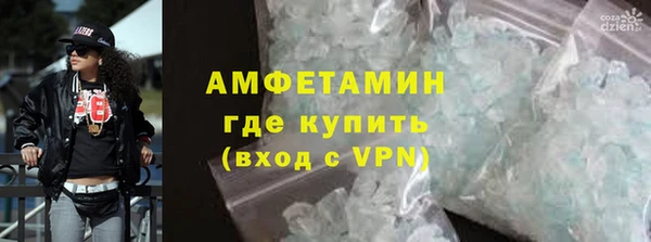 синтетический гашиш Балабаново