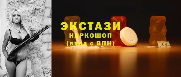 гашишное масло Богородск