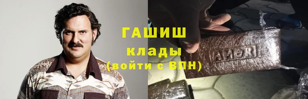 синтетический гашиш Балабаново