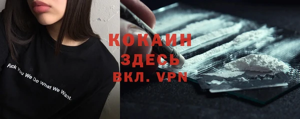 синтетический гашиш Балабаново