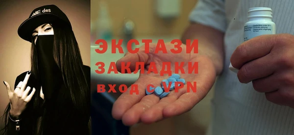 прущая мука Балахна