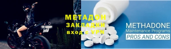 синтетический гашиш Балабаново