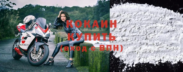прущая мука Балахна
