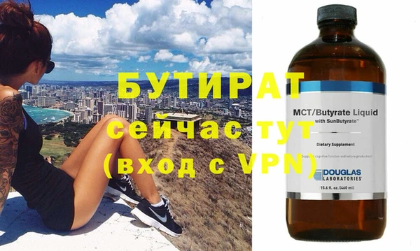 прущая мука Балахна