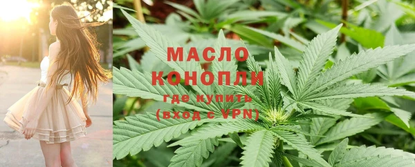 синтетический гашиш Балабаново