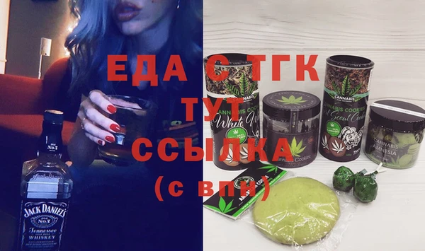прущая мука Балахна