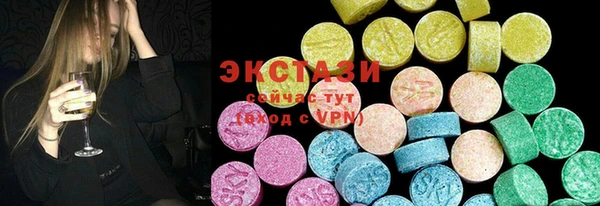 синтетический гашиш Балабаново