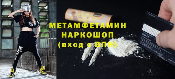 мескалин Баксан