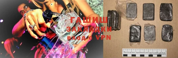 синтетический гашиш Балабаново