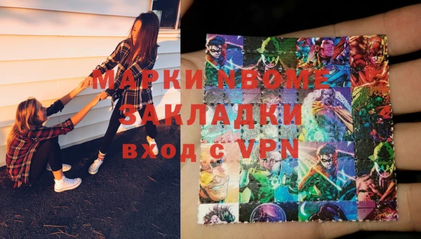синтетический гашиш Балабаново