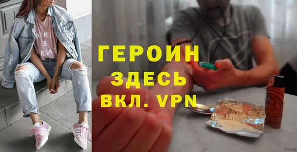 синтетический гашиш Балабаново
