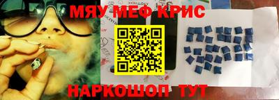 кокаин премиум Волгодонск