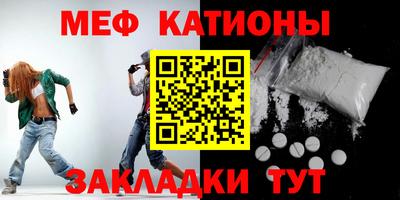 эйфоретик Апшеронск