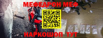 кокаин премиум Волгодонск