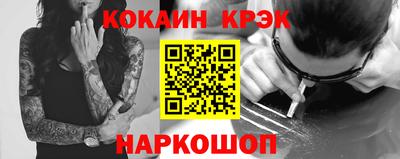 мяу мяу кристалл Волжск