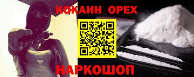 мяу мяу кристалл Волжск