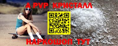 кокаин премиум Волгодонск