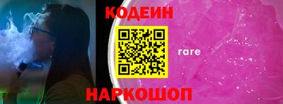 мяу мяу кристалл Волжск