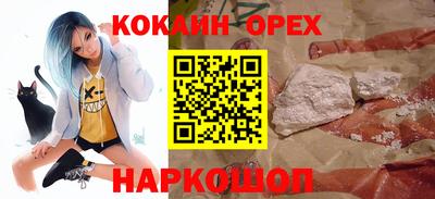 эйфоретик Волжский
