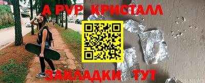кокаин премиум Волгодонск