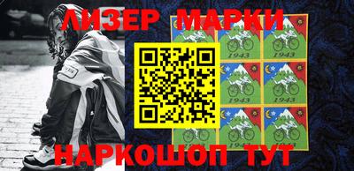 эйфоретик Апшеронск