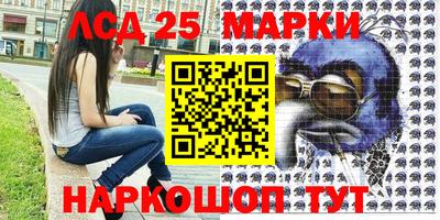мяу мяу кристалл Волжск