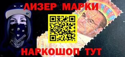 кокаин премиум Волгодонск