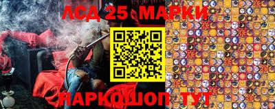 эйфоретик Апшеронск