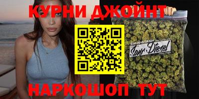 мяу мяу кристалл Волжск