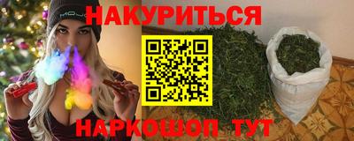 кокаин премиум Волгодонск
