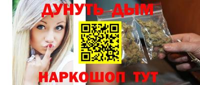 мескалин Абакан