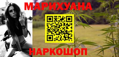 эйфоретик Апшеронск