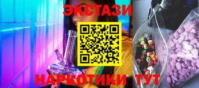 мяу мяу кристалл Волжск