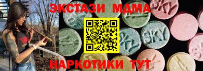 мяу мяу кристалл Волжск